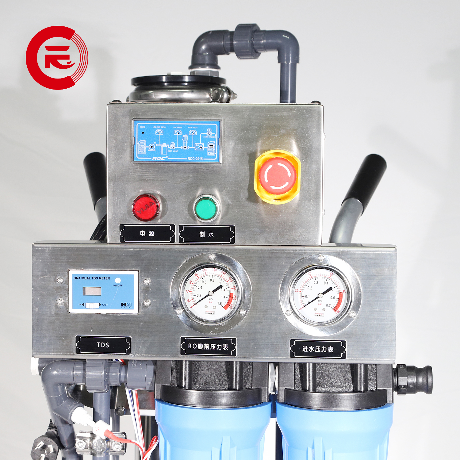 RO Machine product image 1