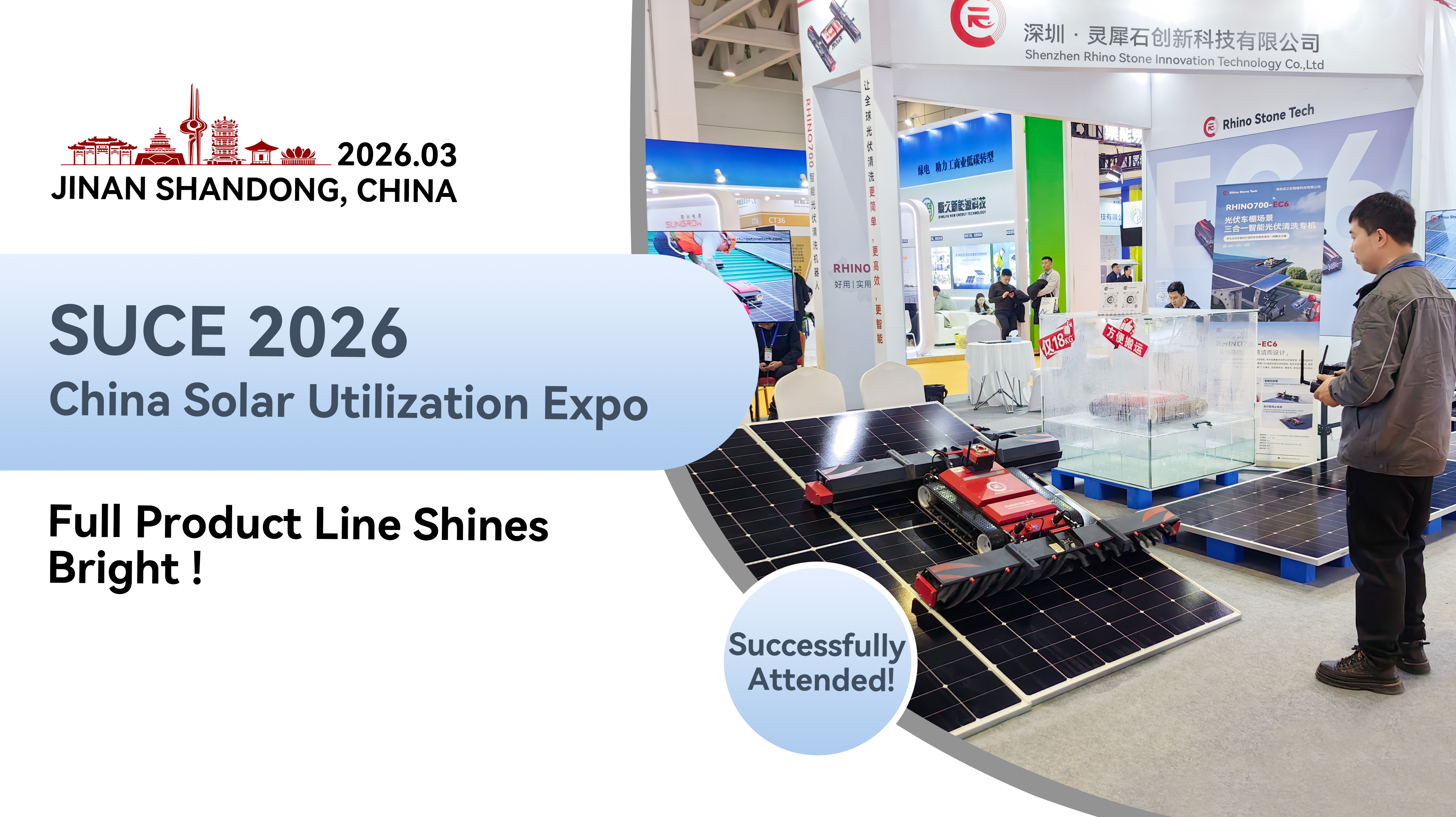 Rhino Stone Tech Unveils Stunning Full Product Portfolio at SUCE 2026・Jinan